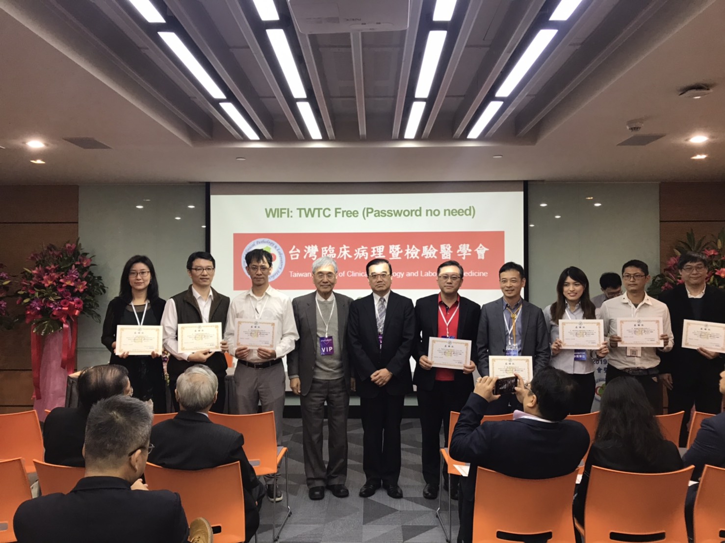 1576203865.jpg 微信图片_20191210100416.jpg